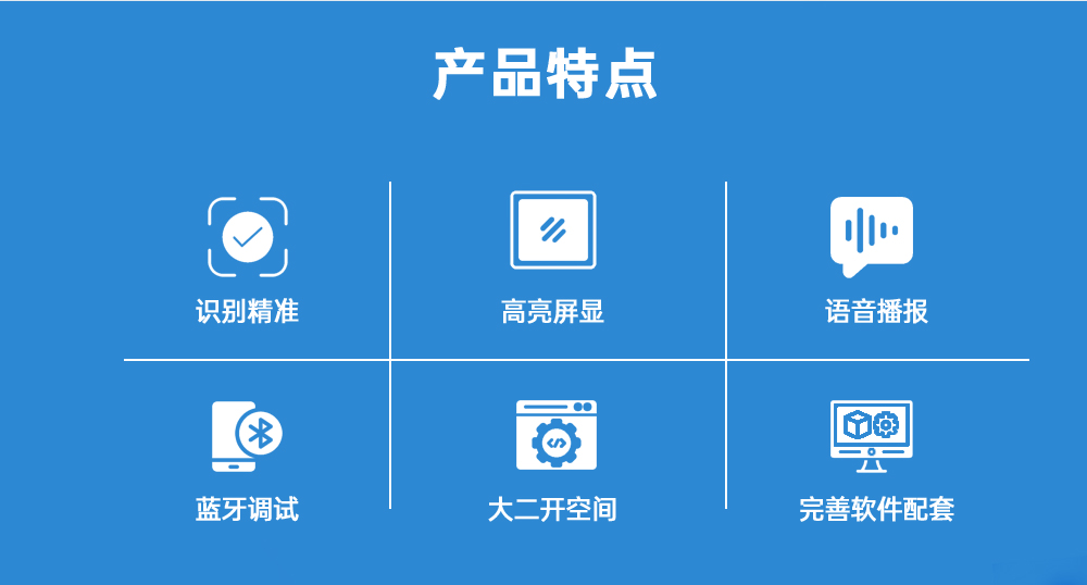小平板详情图_02.jpg