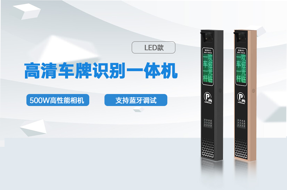 小平板详情图_01.jpg