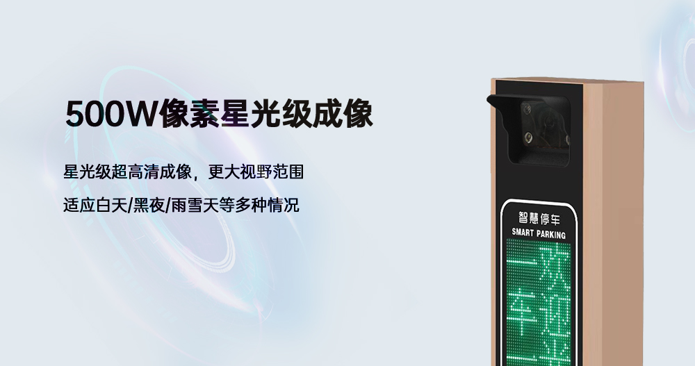 小平板详情图_03.jpg