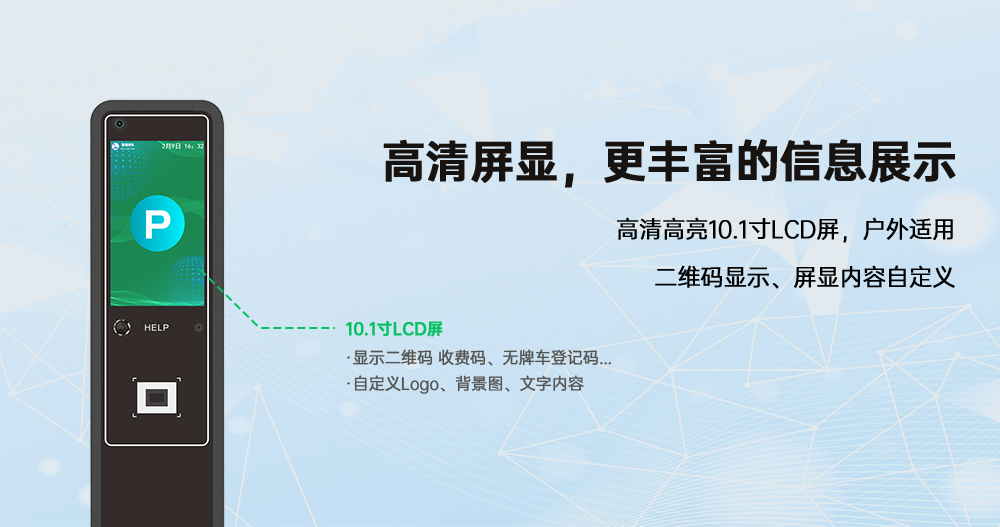 对讲柱详情图_06.jpg