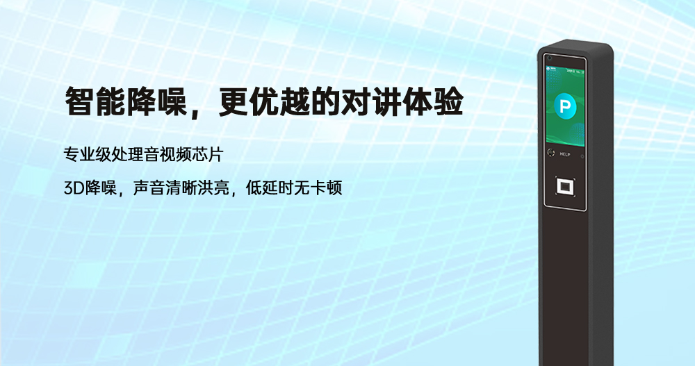 对讲柱详情图_05.jpg