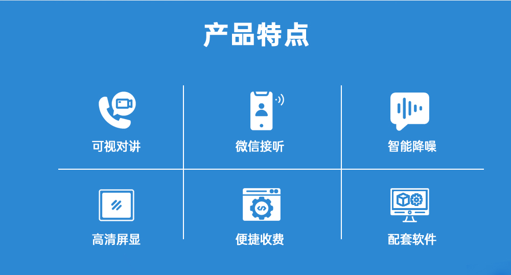 对讲柱详情图_02.jpg