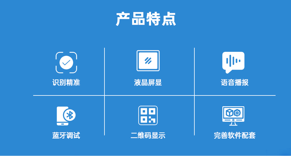 小液晶详情图_02.jpg